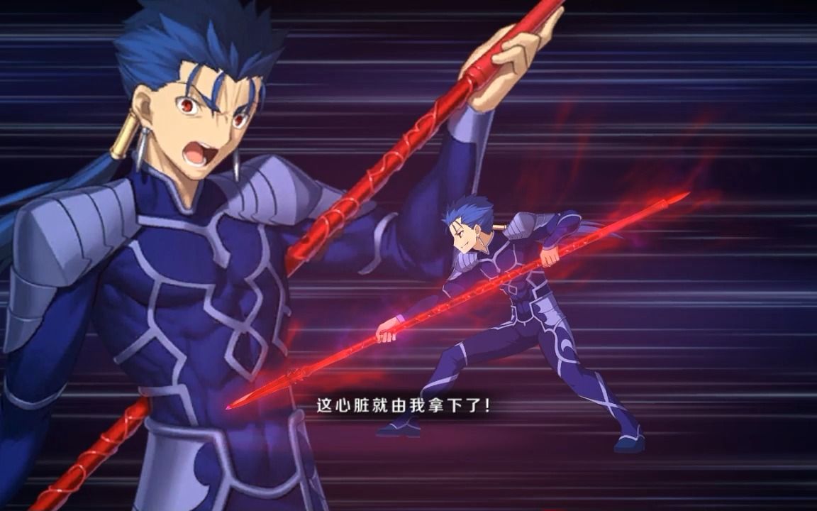 fgo国服 库丘林单挑教授