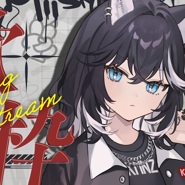 歌枠】さあさあちょっと落ち着きましょうか、ネロさん【KMNZ