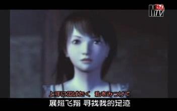 [图]蝶（PS2 Game《零-红蝶》主题曲）