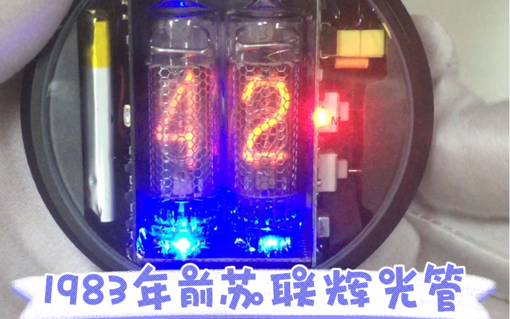 1983年前苏联IN16辉光管Nixie朋克手表黑壳皮带版本.Nixie有网状的阳极和各种数字或符号形状的阴极.需要通过一个阳极连接到170 VDC的电源上.哔...