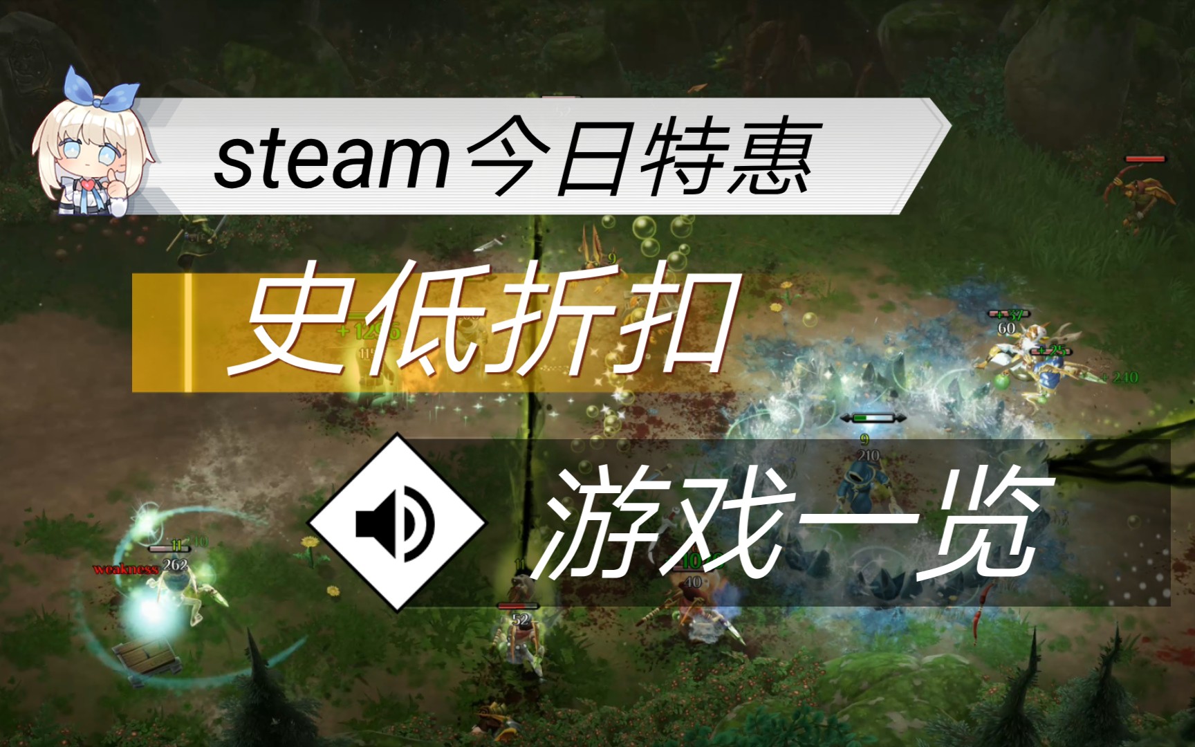 steam今日特惠,多款史低折扣好评如潮游戏一览