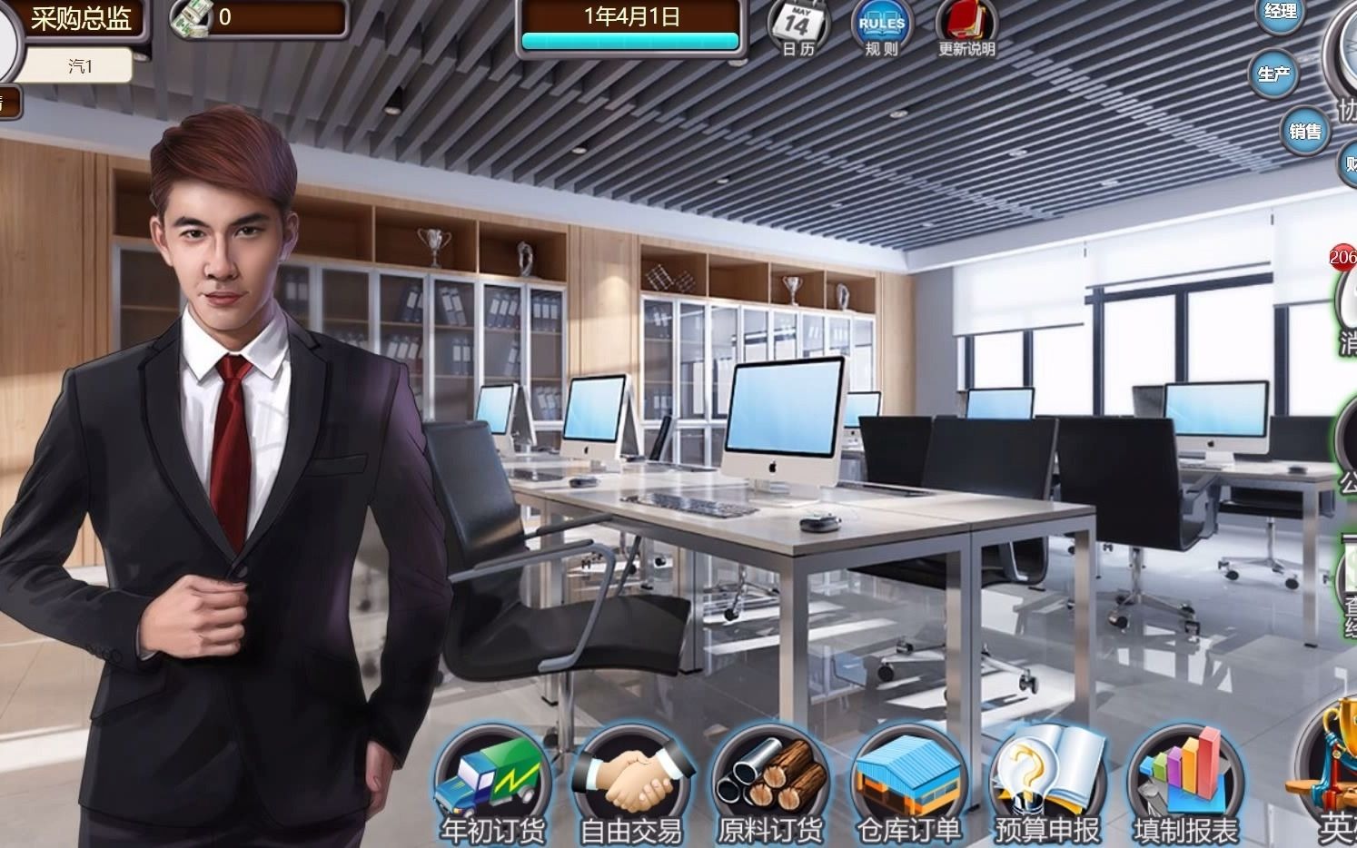 约创企管沙盘实操中级教程竞技场版第十九讲119第一年年中操作22季度