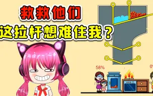 Descargar video: 救救他们？这几个拉杆拉来拉去的，能难住我？