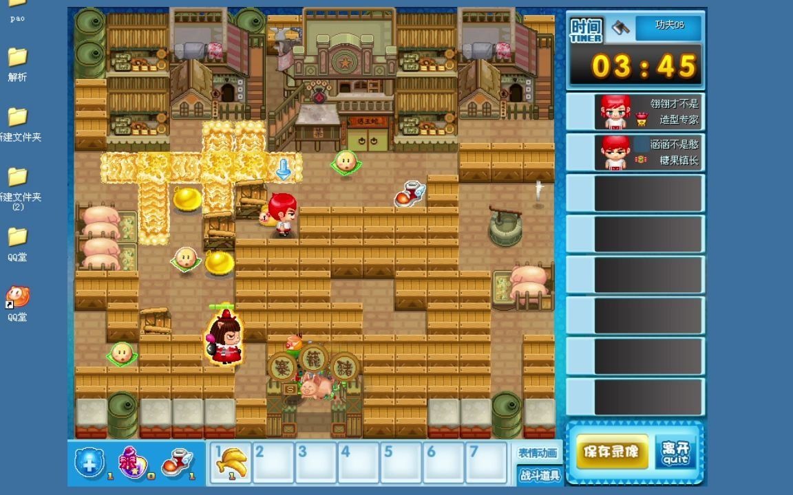 qq堂萌新玩家格里芬圣诞格里芬鬼仆格里芬大副合集