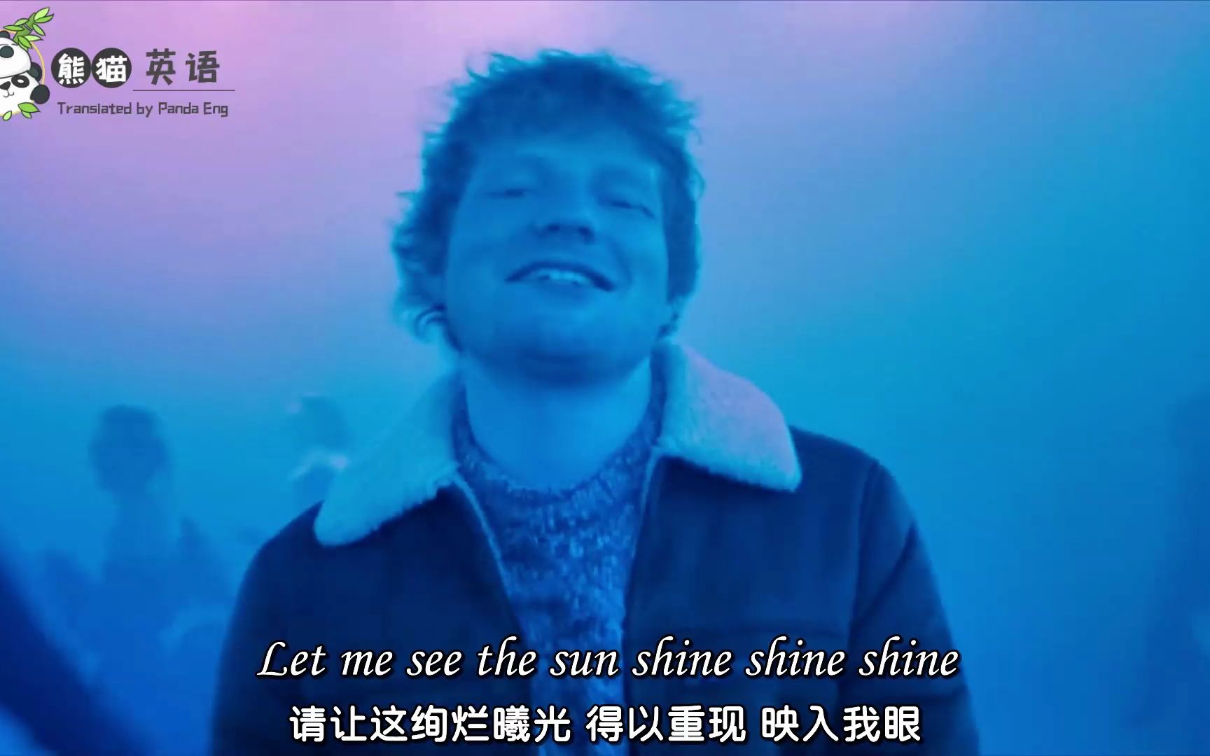 [图]【Ed Sheeran】艾德·希兰 - Curtains 中英字幕【熊猫英语Eng】