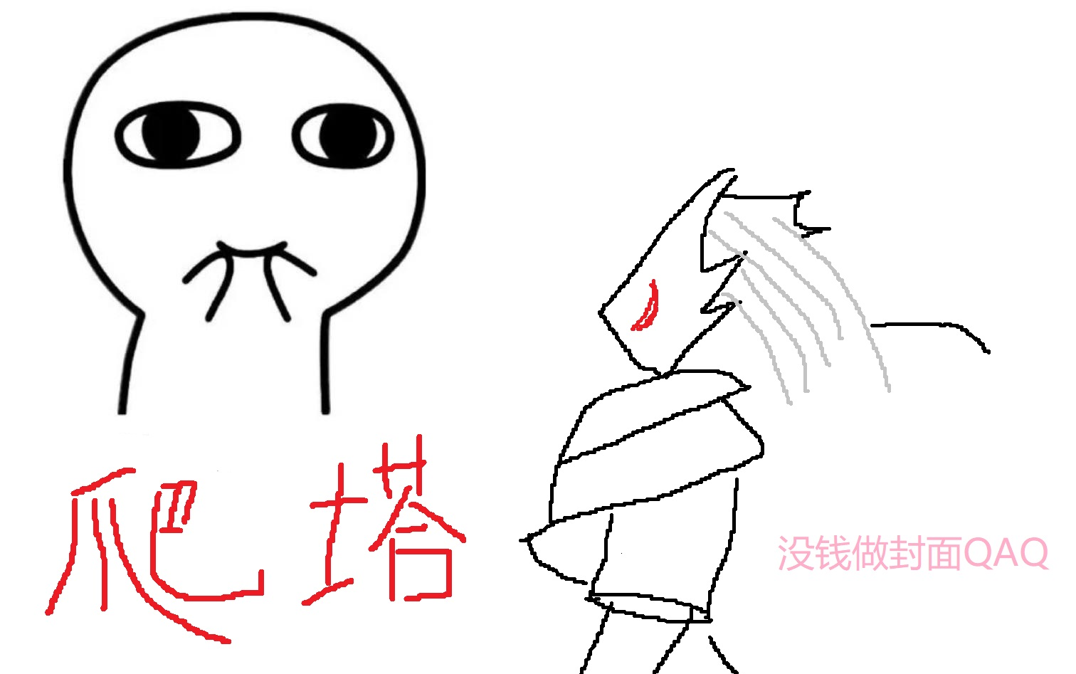 杀戮尖塔 进阶11 烧牌战