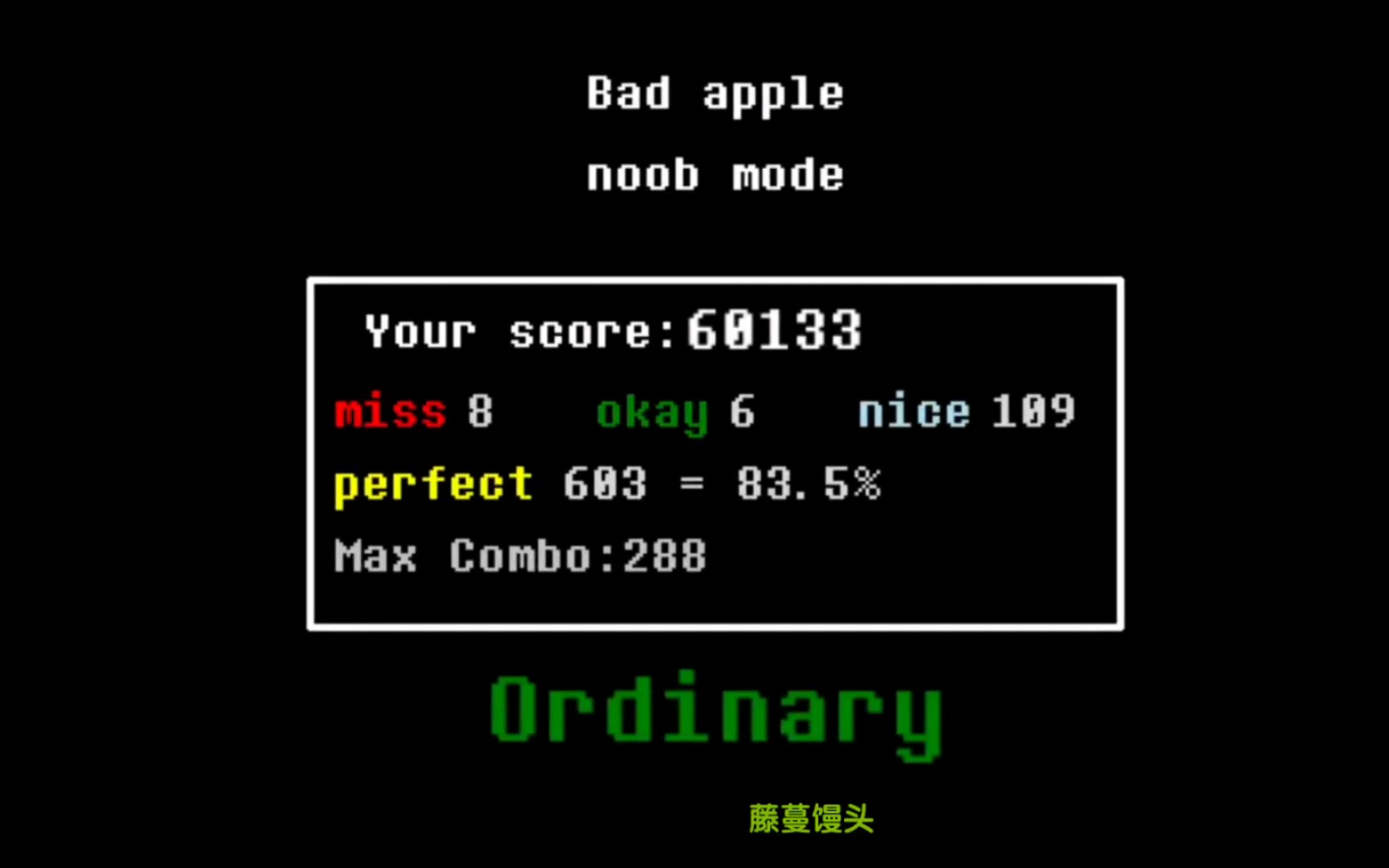 [图][Bad apple]nm模式通关