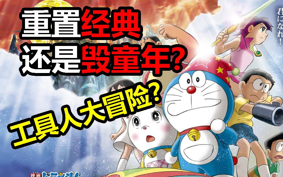 [图]【番话痨】新魔界大冒险恐成狗血家庭苦情剧？