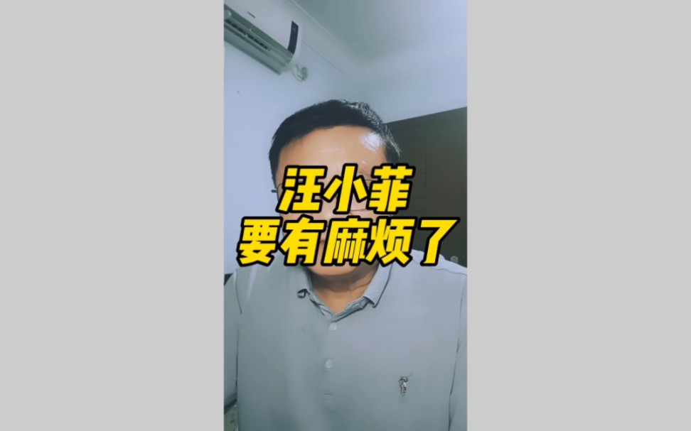 俏江南实控人,被强制执行3千万,汪小菲“麻六记”要更换股东?哔哩哔哩bilibili