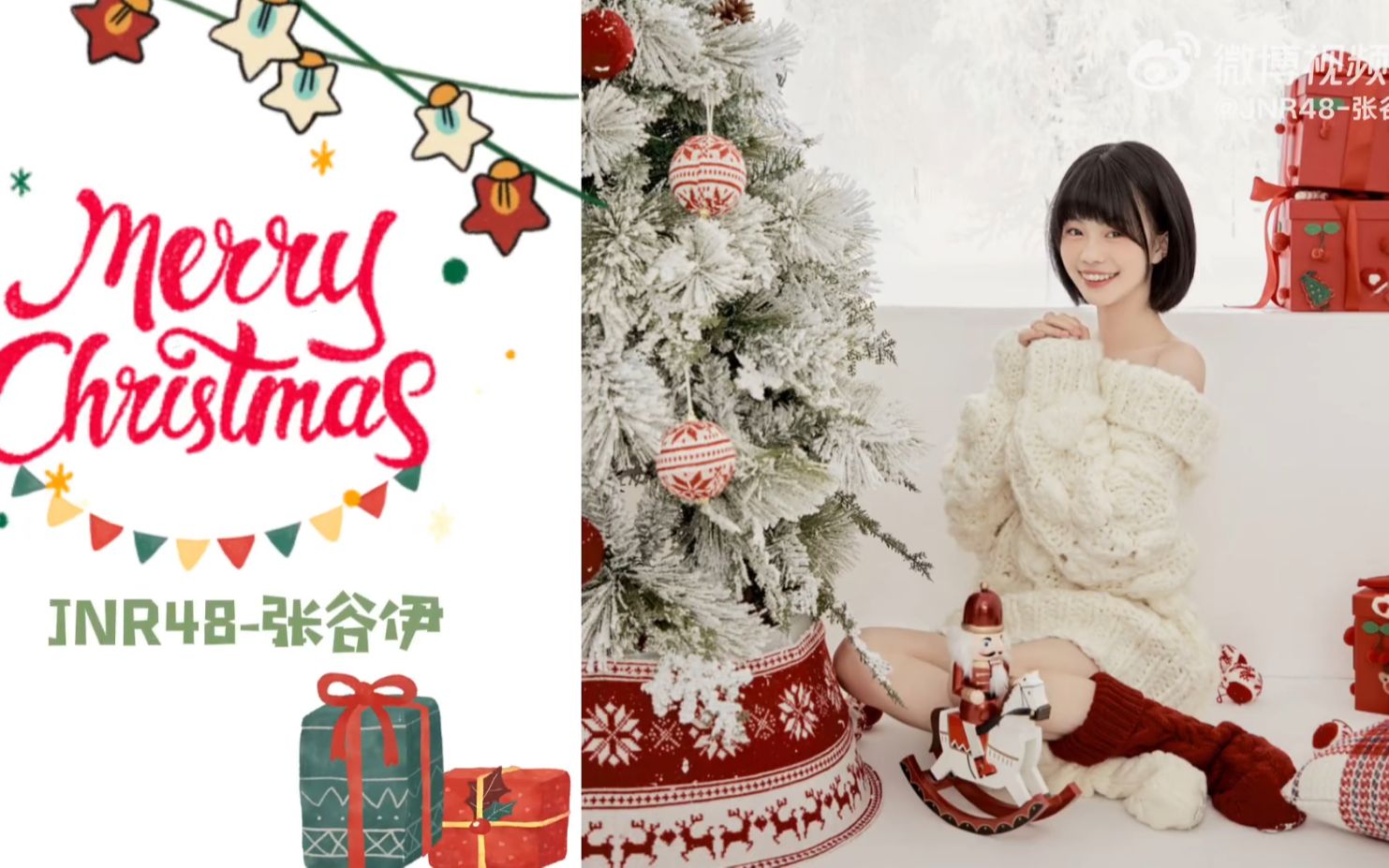 jnr48-张谷伊   张总自编自导自演自剪的圣诞pv上线啦