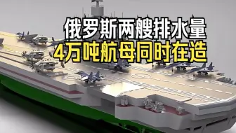 俄罗斯两万吨核巨兽点火，无限续航战力超强，排水量超过两艘055