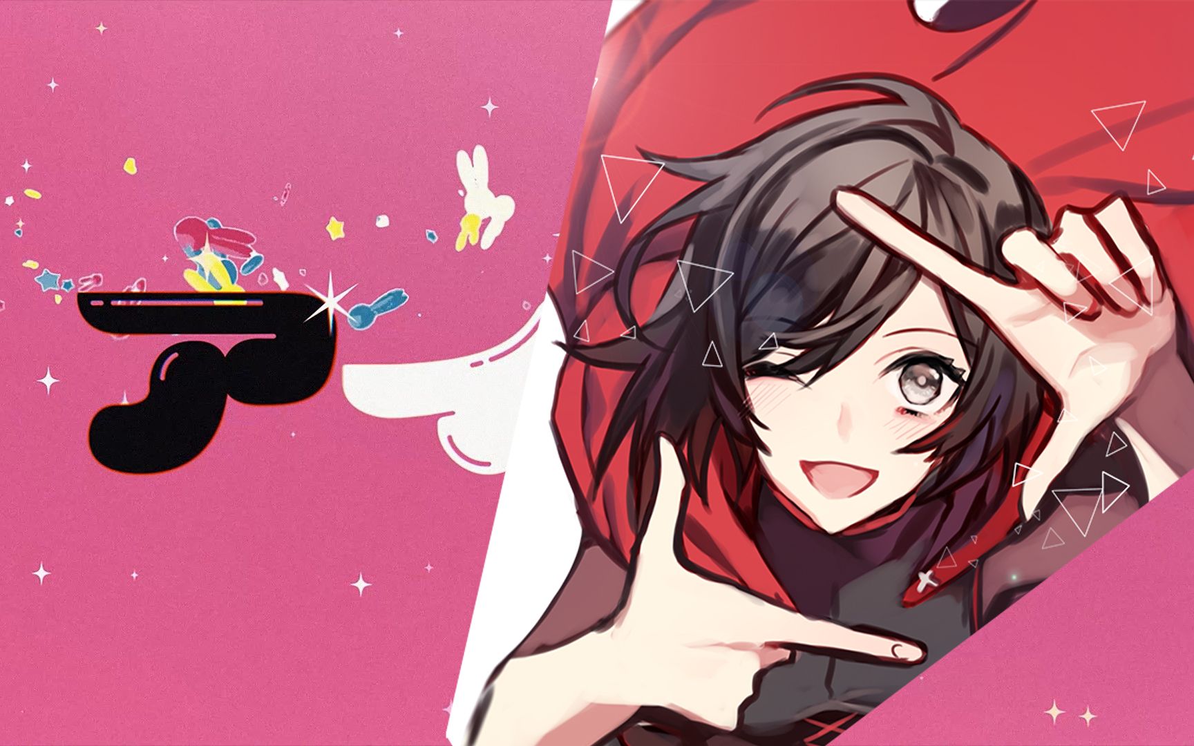 [图]【RWBY/アイドル】我推的小红帽