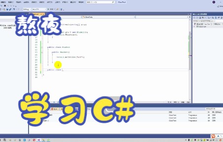 C#009之构造函数、虚方法哔哩哔哩bilibili