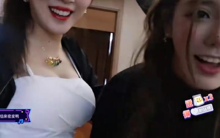 带球秋撞璐虎牙小象璐宝26820201112