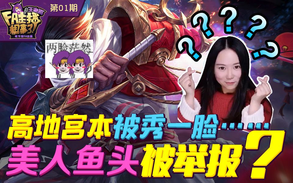 希望对大家投稿有所帮助  lol篇投稿收集邮箱依然不变:fallenangelrep