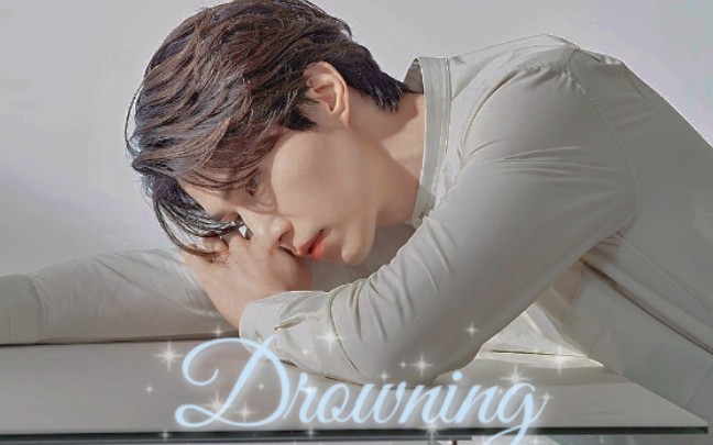 【李栋旭】 《Drowning》 “是心动不止和无可替代”哔哩哔哩bilibili