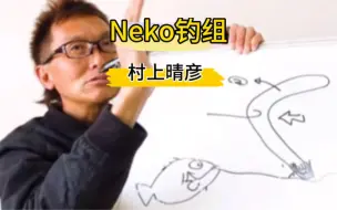 Скачать видео: 【哔嘟路亚】第14集 Neko钓组实战分享