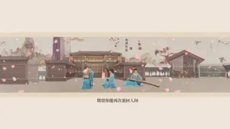 Video herunterladen: 烟火成都