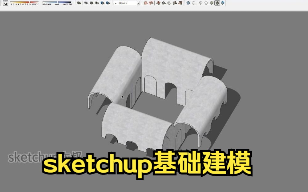 sketchup大叔——su基础建模日常练习,草图大师基本功建模思维练习!哔哩哔哩bilibili