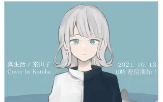 案山子 搜索结果 哔哩哔哩 Bilibili