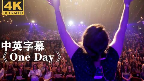 One Day 雷鬼歌手matisyahu的经典原版 简体中文歌词 搭配昂扬上进的励志视频 超燃超好听 哔哩哔哩