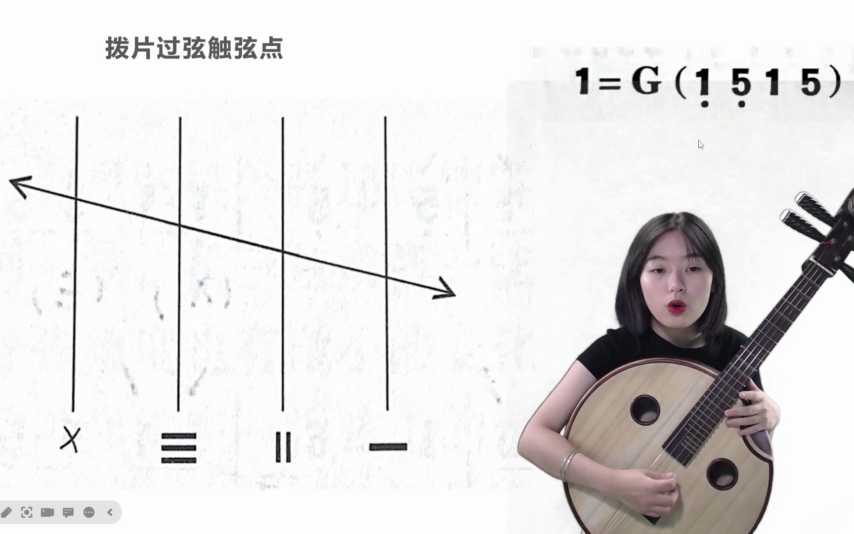 (第九课)中阮如何调音(零基础小白必看)