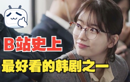 假如你能预知未来三天发生的事情,你会做些什么?