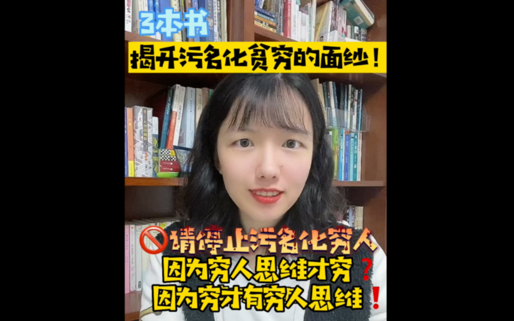 你见过最勤奋的人是谁?——是楼下的环卫工人,早上五点到晚上九点,勤奋却依然贫穷.哔哩哔哩bilibili