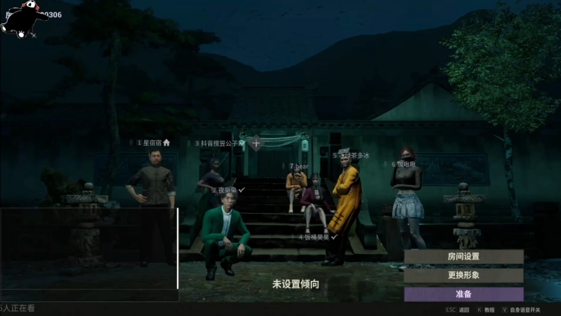 第5人格昊昊and抱抱熊君