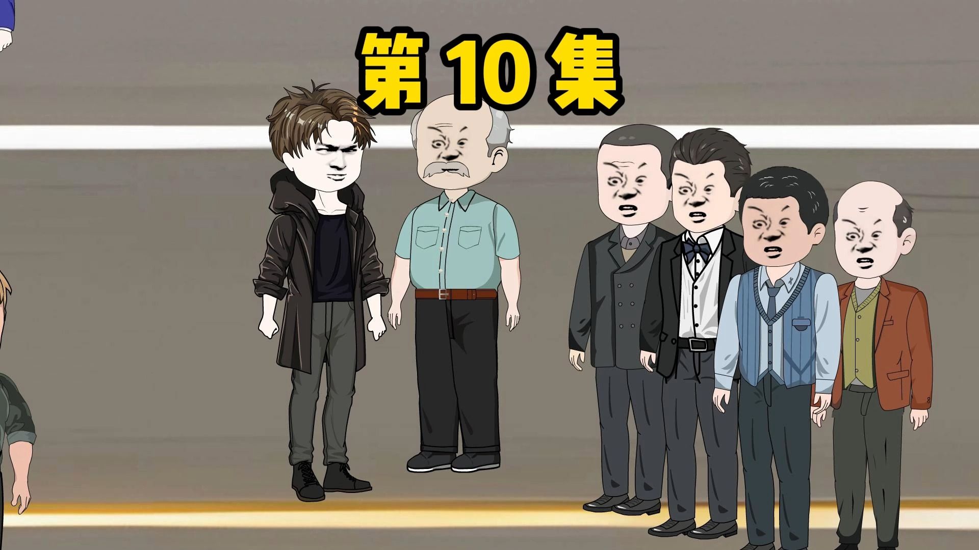 第10集 重创第三元老,回青山市和叶依水相认哔哩哔哩bilibili