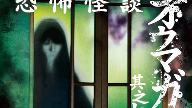 xenoi］【DRAMA(生)】独り占めシリーズVol.4 『閉ざされた