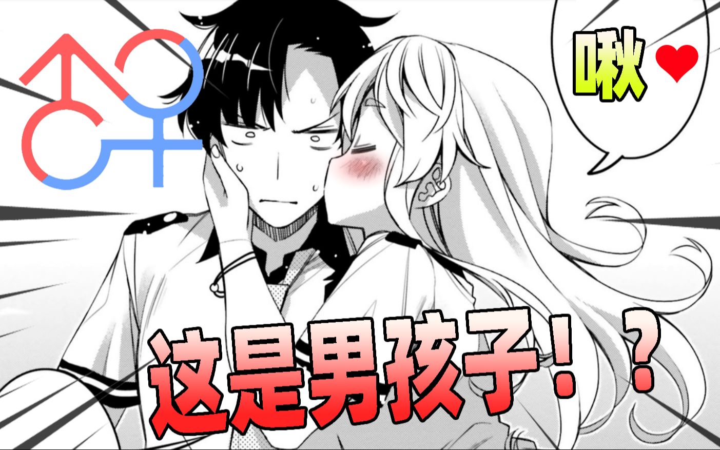 活动作品兄弟变萌妹你会拒绝吗