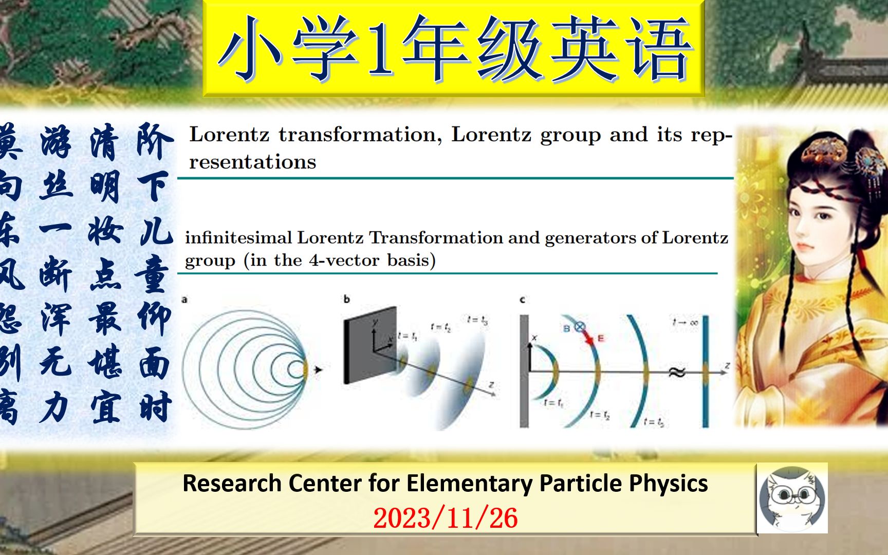 【小学一年级英语数学】带小数的加法运算哔哩哔哩bilibili