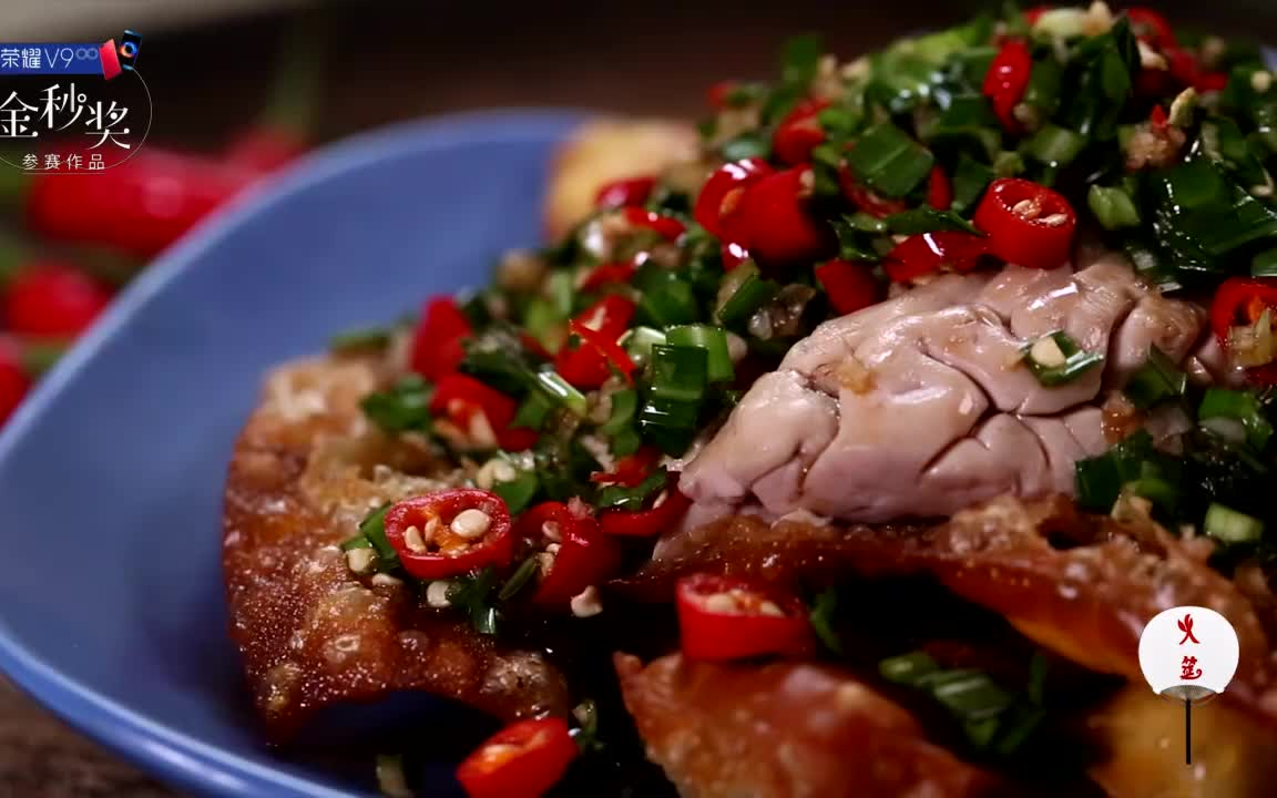 火筵家常酸辣脆皮脑花