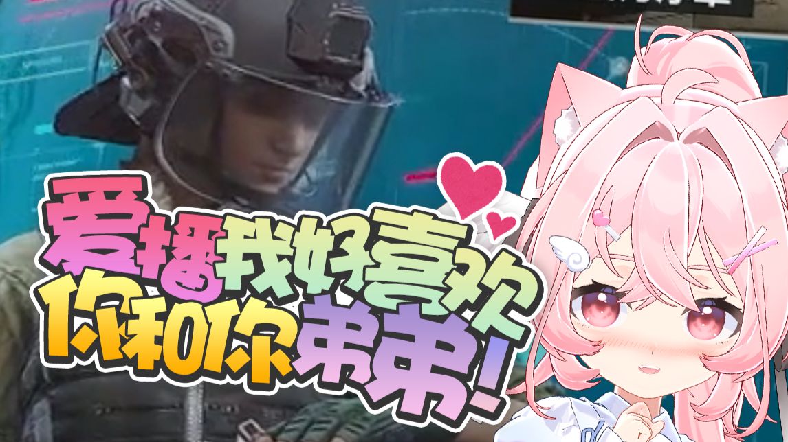 偶遇女粉