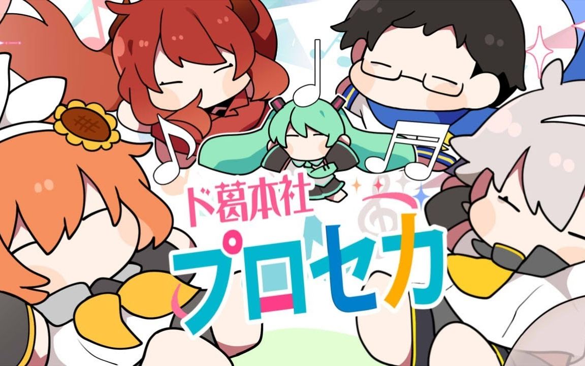 【应该不用烤/切片】【多葛本社】为了bad10以下而共同努力的一家人