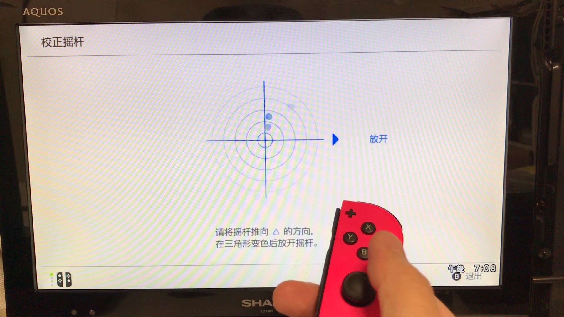 传说中的Switch Joy Con JC手柄摇杆漂移是什么鬼,看了这个视频就明白了.哔哩哔哩bilibili