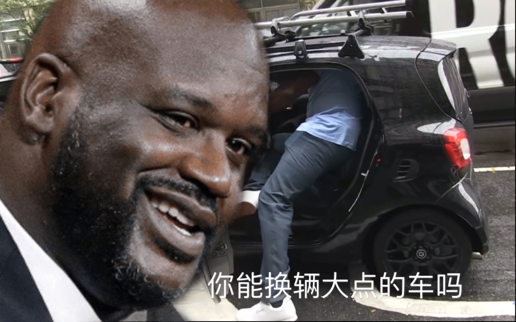 活动作品把奥尼尔塞进一辆smart里面会怎么样