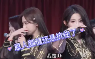 Download Video: 【SNH48】还是抗住了/但是不妨碍吐槽芭每次花钱都不如不花