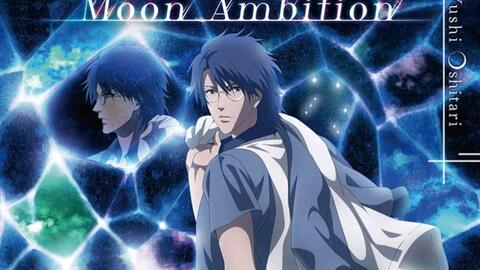 新网球王子risingbeat 日服 奢华的时刻活动曲moon Ambition 忍足侑士ex谱面 哔哩哔哩 つロ干杯 Bilibili