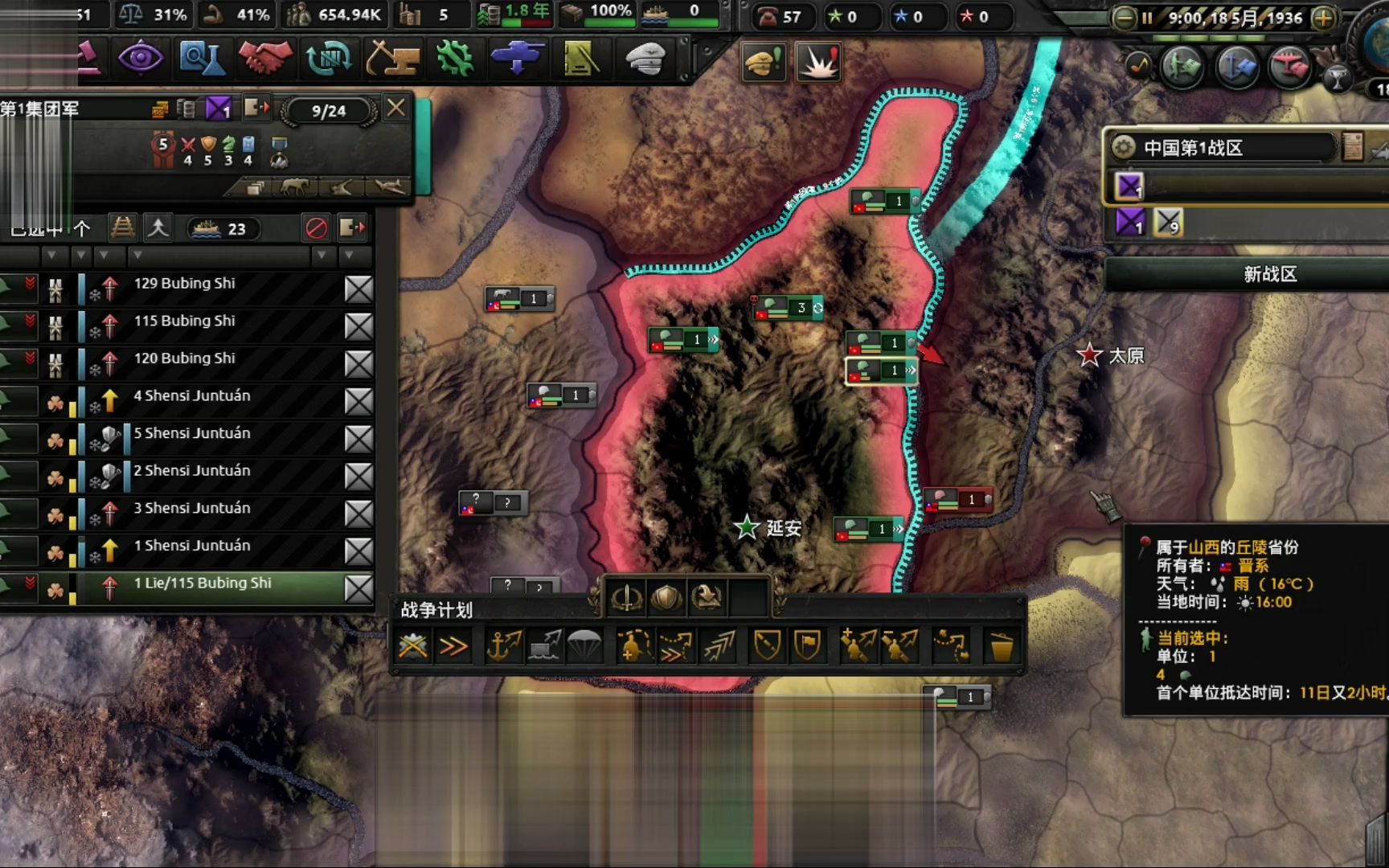 【钢铁雄心4】红色不联合线(一)_单机游戏热门视频