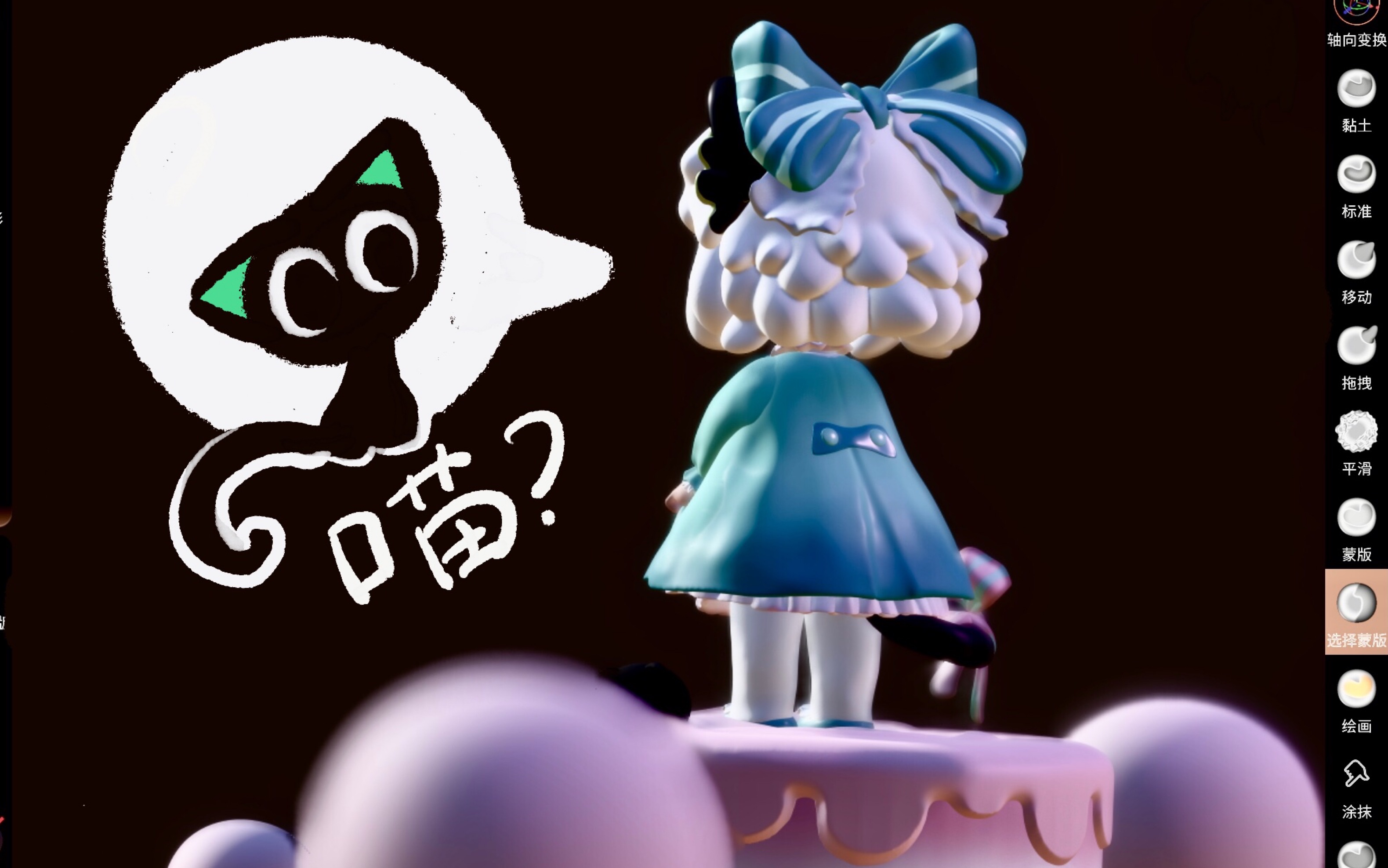 【nomad建模】罗小黑手办,猫耳白丝女装