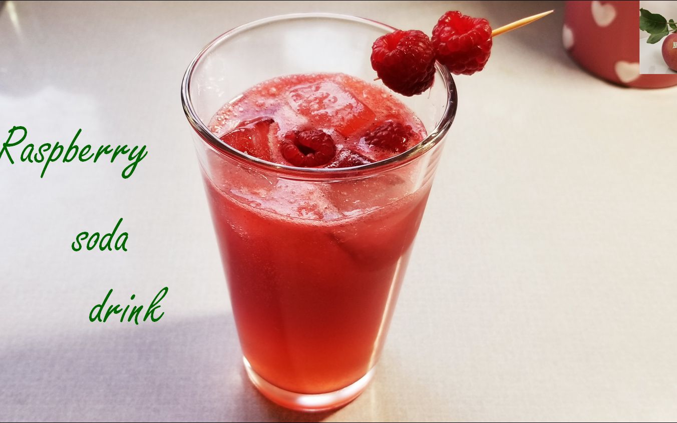 活动作品raspberrysodadrink夏日健康冷饮