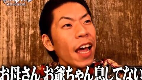 Freestyle Dungeon フリースタイルダンジョン 18年6月19日 新老魔王对战 T Pablow 哔哩哔哩 つロ 干杯 Bilibili Freestyle Dungeon フリースタイルダンジョン 18年6月19日 新老魔王对战 T Pablow 哔哩哔哩 つロ 干杯 Bilibili