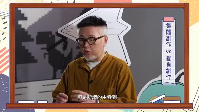 [图]《Good Morning Class》谷德昭谈创造回忆黄霑