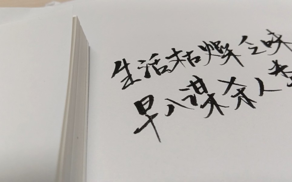 生活枯燥乏味,早八谋杀人类 背景音是思修课,另外我没有睡觉