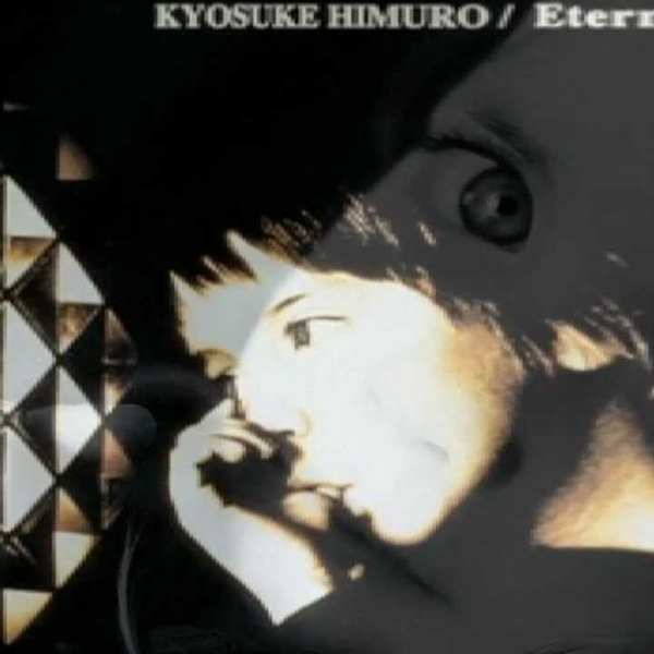 氷室京介- 永遠～Eternity～_哔哩哔哩_bilibili