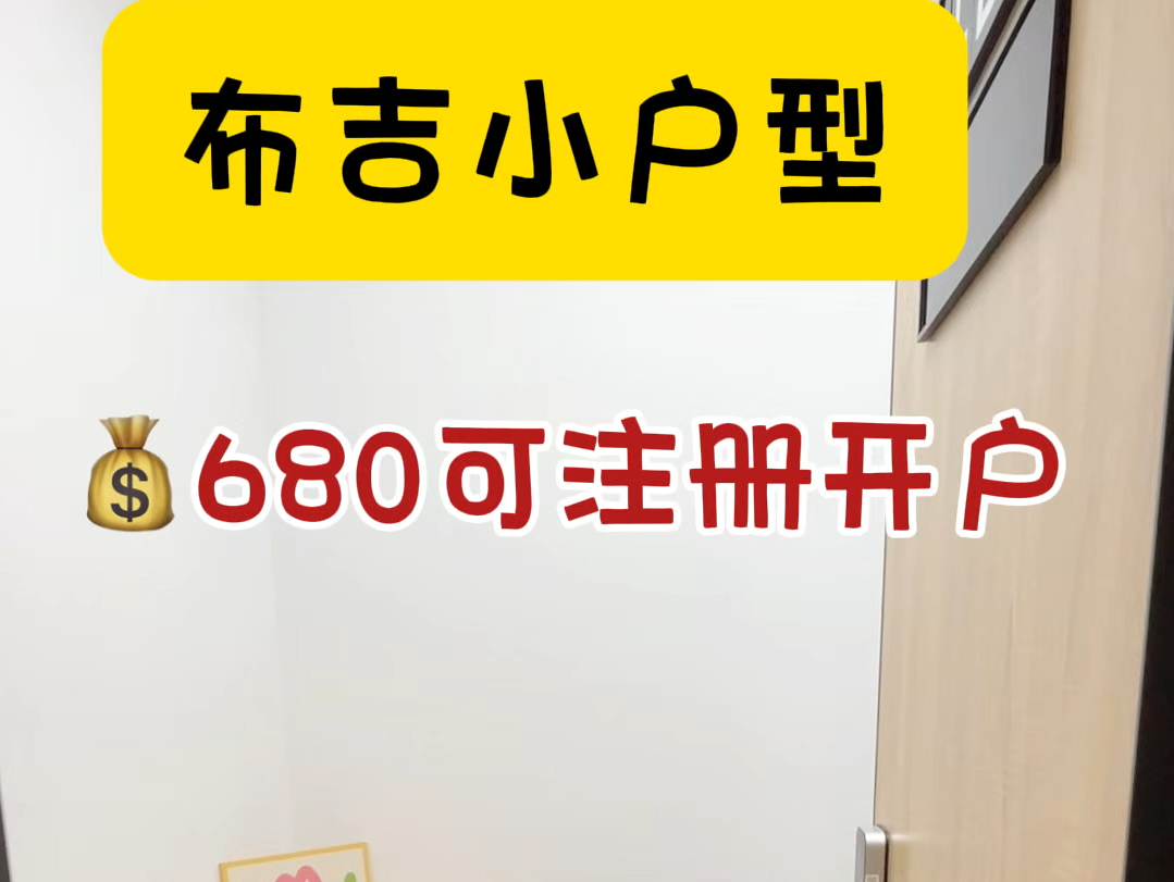 【办公室出租兔子哦】视频加载中,速速查收惊喜!哔哩哔哩bilibili