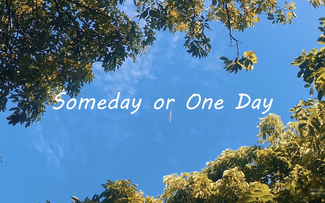 [图]【西瓜Kune】Someday or One Day【电视剧《想见你》主题曲翻唱】