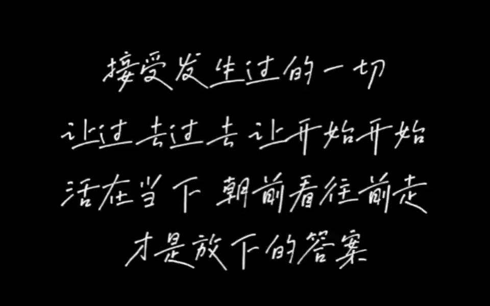 和一些过去说再见,那些伤痛的霉烂的不堪的过去接口不提了,太阳的起落